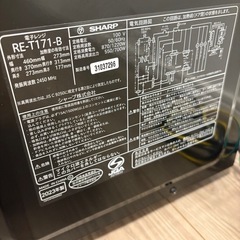 シャープ　電子レンジの画像