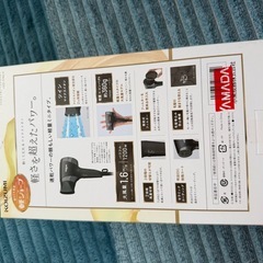 コイズミ　ドライヤー　みし未使用の画像