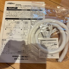 ドギーマン なかよく食べる自動給餌食器 ツインの画像