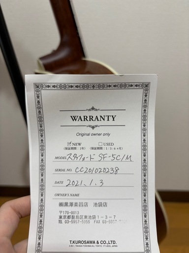 Stafford SF-5C All Mahogany アコースティックギター