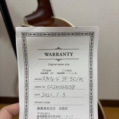 Stafford SF-5C All Mahogany アコースティックギターの画像