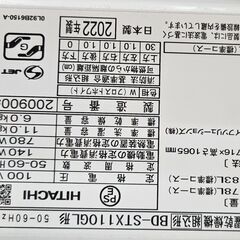 ✨️ジモティー割引✨️【ジャングルジャングル堺初芝店】　6ヶ月保証付き！！！　日立　ドラム洗濯機　BD-STX110GL　2022年製　堺市（東区　西区　北区　南区　堺区　美原区）高石市　泉大津市　忠岡町　和泉市　松原市　大阪狭山市の画像