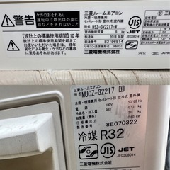 大人気モデル/エアコン三菱電機　2018年製　MSZ-GV2217の画像