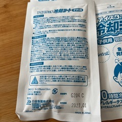 冷却シートの画像