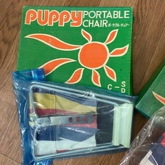 昭和レトロ　PUPPY ポータブルチェア2点の画像