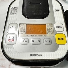 ＩＨ分離型　炊飯器　アイリスオーヤマの画像