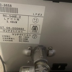 リンナイ　ガスファンヒーターの画像