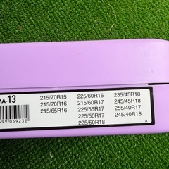 タイヤ　チェーン　みし未使用の画像