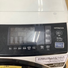 HITACHI ドラム式洗濯機【トレファク東大阪店】の画像