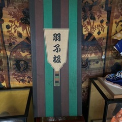 羽子板　正月飾りの画像