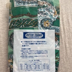 トランクス　肌着　パンツ　5枚セットの画像