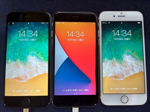 3台セット　ジャンク　iPhone　6S×2台　6×1台　アイフォン　アップル 3台セット ジャンク iPhone 6S×2台 6×1台 iPhone アップル