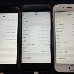 3台セット　ジャンク　iPhone　6S×2台　6×1台　iPhone　アップルの画像
