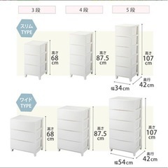 収納棚　¥7581→¥3000の画像