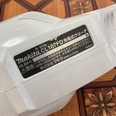 マキタ掃除機の画像