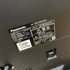 テレビの画像