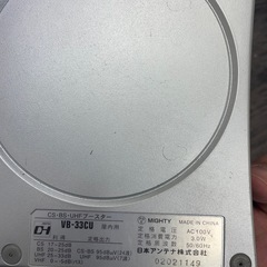 卓上ブースターなどまとめの画像