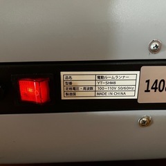 ルームランナー　YOUTENの画像