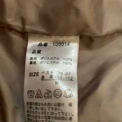 レディースコートの画像