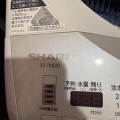 洗濯機の画像