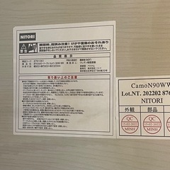 【リサイクルサービス八光】幅90㎝　ニトリ　折りたたみローテーブル カムオン 9060 WWの画像