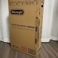 デロンギ　マルチダイナミックヒーターの画像