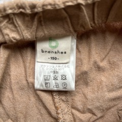 150パンツbranshesの画像