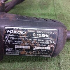 日立工機 G10SH6 ディスクグラインダー 100㎜【野田愛宕店】【店頭取引限定】【中古】管理番号：IT29ZVOFP4D2の画像