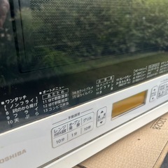 【商談中】
オーブンレンジの画像