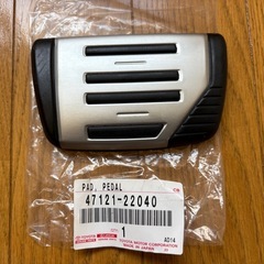 トヨタ純正　アルミペダルセット　マークＸ 130系マークX 未使用に近い状態です の画像