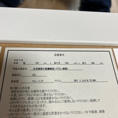 ローテーブルコタツ(天板リバーシブル)の画像