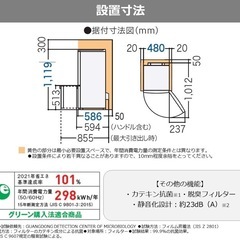 パナソニック 冷蔵庫 2ドア 138L NR-B14CW-Wの画像
