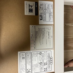 ローテーブルコタツ(天板リバーシブル)の画像