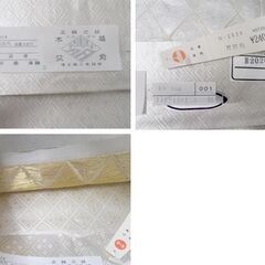 高級 佐賀錦 紋袋帯 織元謹製 伝統工芸 月匠苑 正絹 金糸 和装 桐箱入り 苫小牧西店の画像