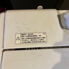 洗濯機の画像