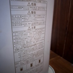 CORONA オイルヒーターの画像