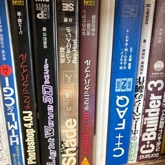 【ご予約あり】本いろいろ　参考書などの画像