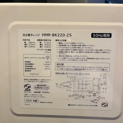 電子レンジの画像
