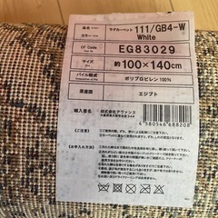 ローテーブル&カーペット　セットの画像