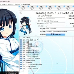 m.2 SSD 1TB  ドライバー＆ネジ付き
の画像