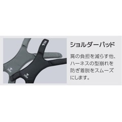 Titan  フルハーネス  Sサイズ   ブラック
の画像