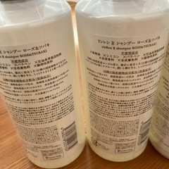 凛恋rinrenローズ&ツバキ　　                        シャンプー&トリートメントの画像