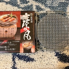 【未使用】飛騨のこんろ＆焼網セット（計4セット）の画像