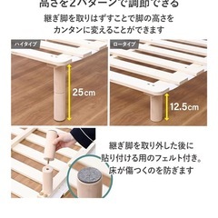 【ほぼ新品】定価9,980　ベッドフレーム　すのこ　高さ2段階調整の画像