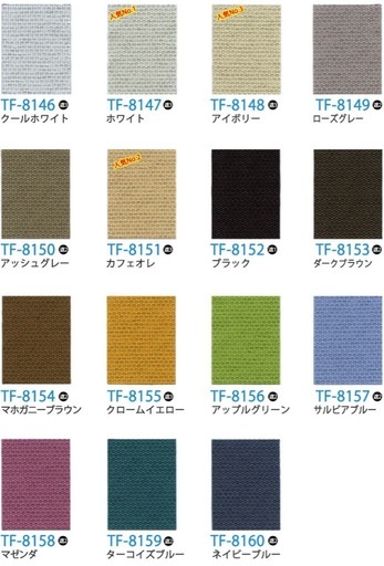 TOSO バーチカルブラインド　ホワイト