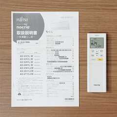 ⭕️2021年製 富士通6～9畳用エアコン✅設置工事可✅1年保証付✅分解洗浄済の画像