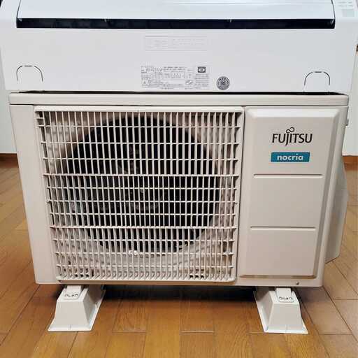 ⭕️2021年製 富士通6～9畳用エアコン✓設置工事可✓1