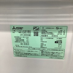 MITSUBISHI 3ドア冷蔵庫　【トレファク東大阪店】の画像
