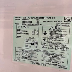 冷蔵庫の画像