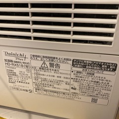 DAINICHI  加湿器　HDRX518の画像